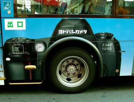 Autors: Politikānis Stilīgākie autobusi pasaulē!