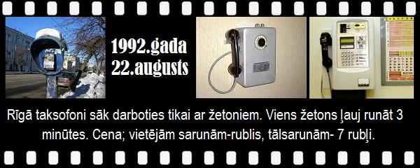 Autors: GargantijA Pāršķirstot Latvijas vēsturi. Augusts.