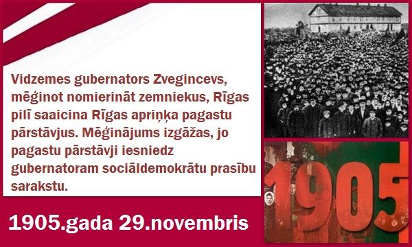 Autors: GargantijA Latvijas vēstures lappuses... Novembris.