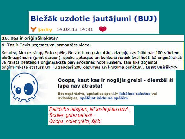Autors: rasiks Agrāk un tagad (papildināts)