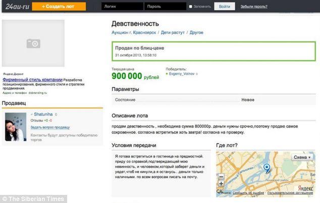 Meitene ir noteikusi ka... Autors: MJ Pusaudze notirgo nevainību!!!