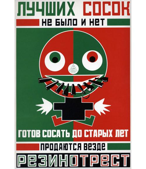 Labāku knupīscaronu nebija... Autors: Lestets Reklāma PSRS