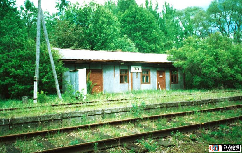 TIRZATirzas stacija atklāta... Autors: Carloss Dzelzceļa stacijas un pieturas punkti līnijā Ieriķi-Gulbene