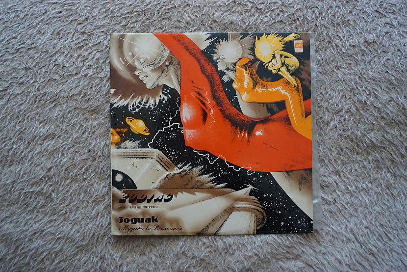 Zodiac music in the universe Autors: VOVASFILMAS Vinils varbūt 1. daļa.