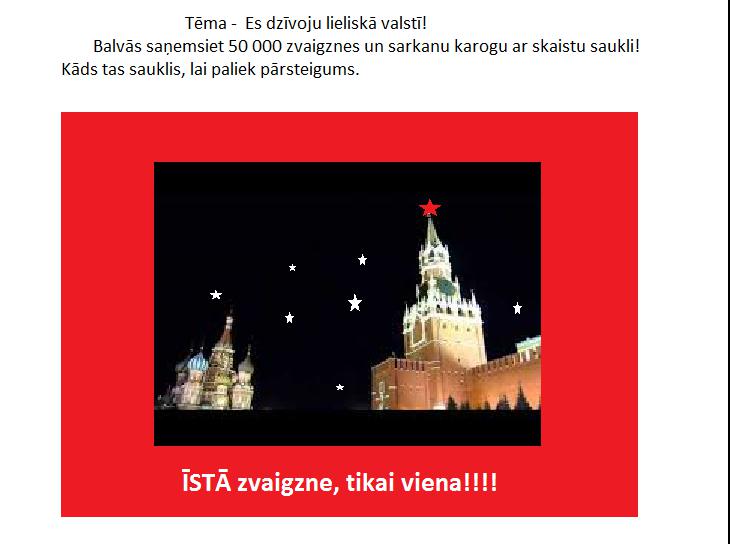 Kaut kāds Agurs kaut kādu... Autors: Bezvārdis Kādi izskatītos SPOKI.LV padomju laikos?