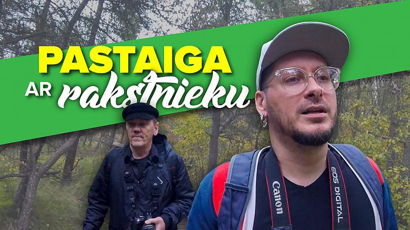 Autors: Ervīna video blogs Apslēptā Rīga