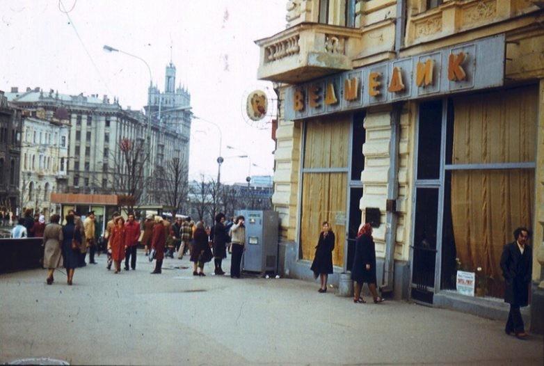 Kas varēja būt... Autors: pyrathe Back to USSR (PSRS 1981. gads)