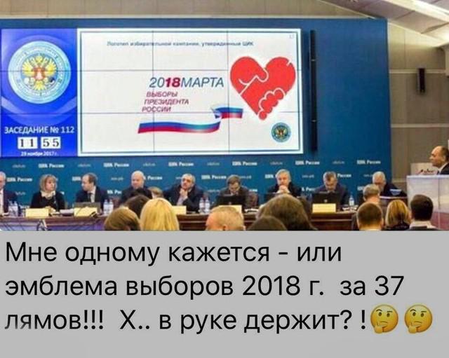Man vienīgajam liekās ka... Autors: Latvian Revenger Putina vēlēšanas 2018
