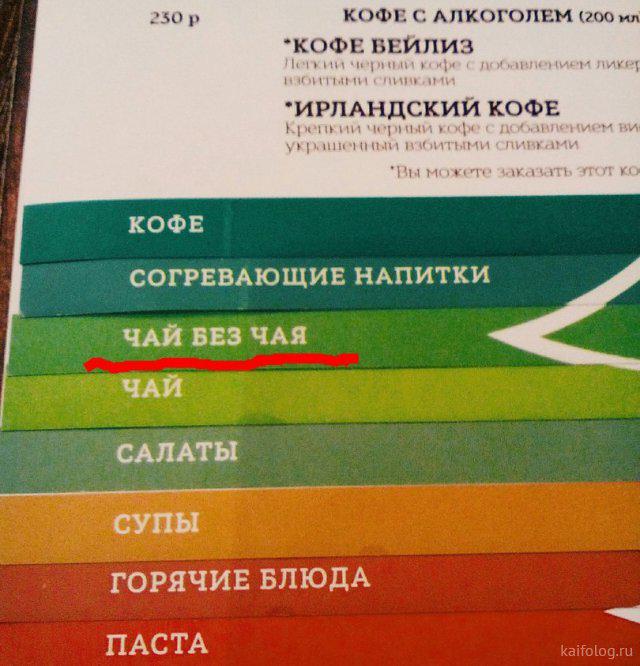 Aizejot uz kafejnīcu tu... Autors: Latvian Revenger No Krievijas ar mīlestību