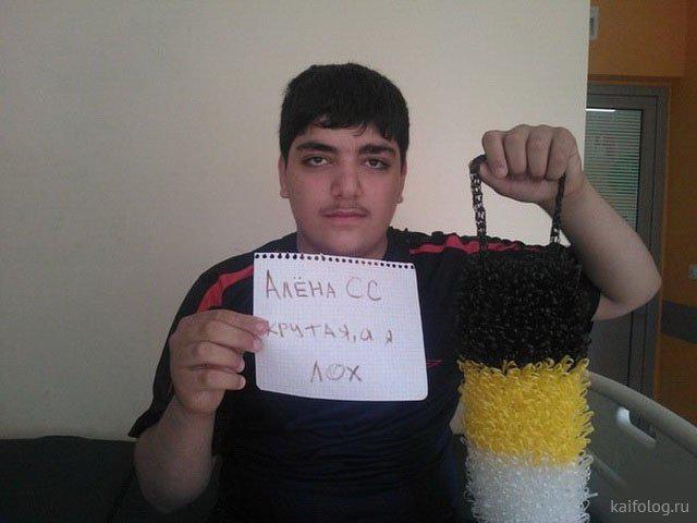 Aļona SSkruta a es lohsTāpēc... Autors: Latvian Revenger Labākie foto no krievu sociālajiem tīkliem ar iepazīšanās portālu komentāriem #2