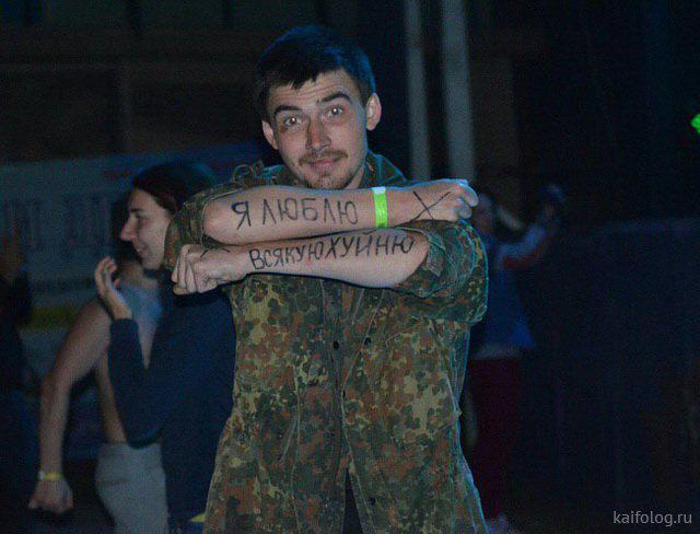 Es mīlu visādu huiņu Autors: Latvian Revenger Labākie foto no krievu sociālajiem tīkliem ar iepazīšanās portālu komentāriem #2