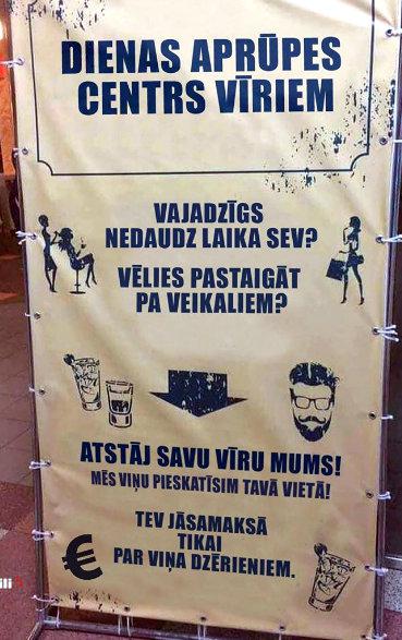 Autors: rasiks Mani bilžuki vēl nebeidzas