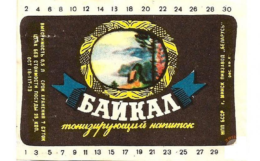 Dzēriens Baikāls Viena no... Autors: pyrathe 12 manas bērnības "narkotikas"