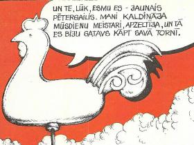 Pētergaiļa stāsts komiksā