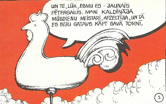 Pētergaiļa stāsts komiksā