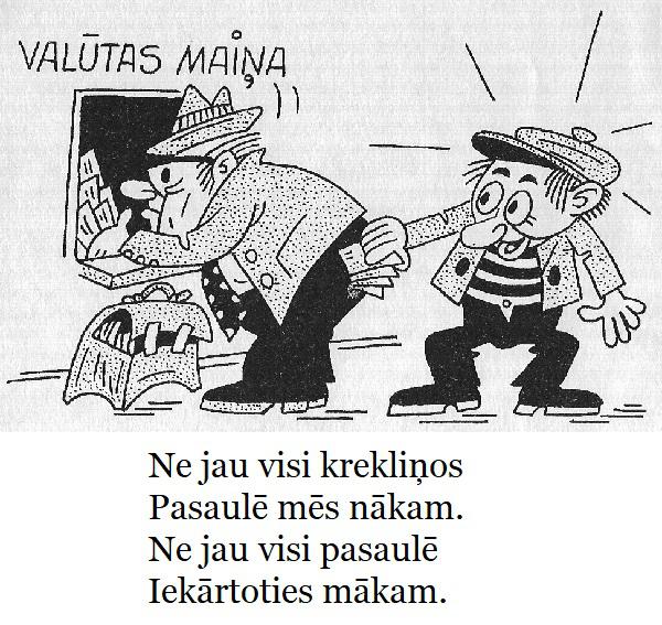 Autors: GargantijA Vecas dziesmas jaunās skaņās ar bildēm #2