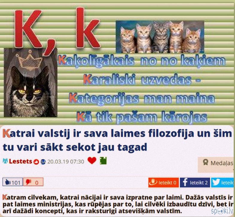 Kur cepumus tik dāsni... Autors: rasiks Alfabēts jaunākā ietērpā (F - Ķ)