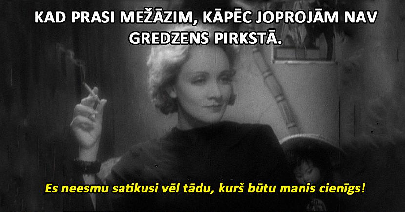 Autors: The Diāna Memes par MEŽĀŽIEM