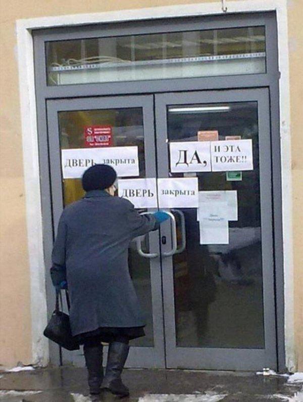 Autors: es tēvocis Only In Russia #2