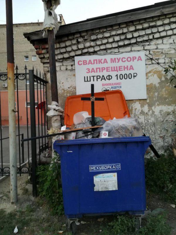 Autors: es tēvocis Only In Russia #2