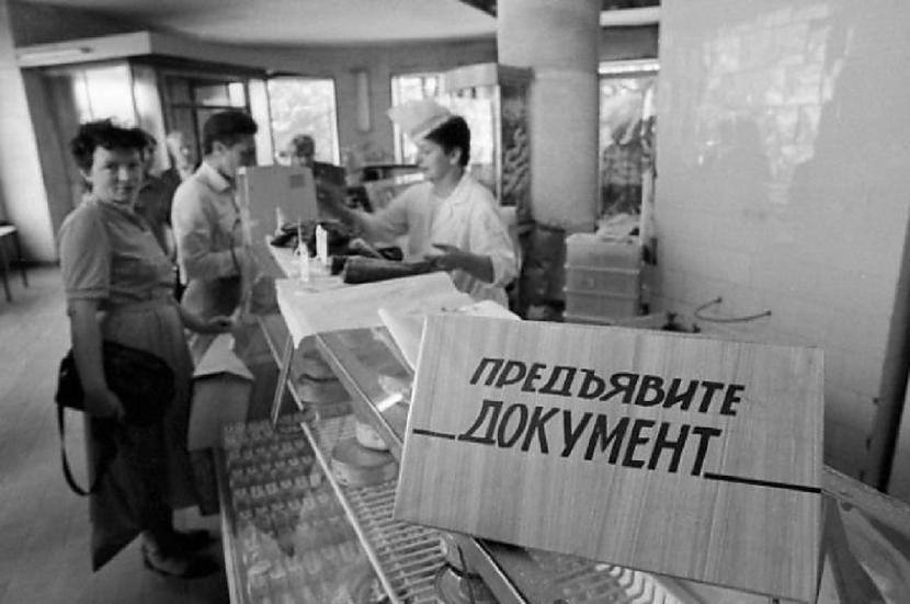 Bez dokumenta tu neesi... Autors: Lestets Fotogrāfijas, kas bija aizliegtas PSRS