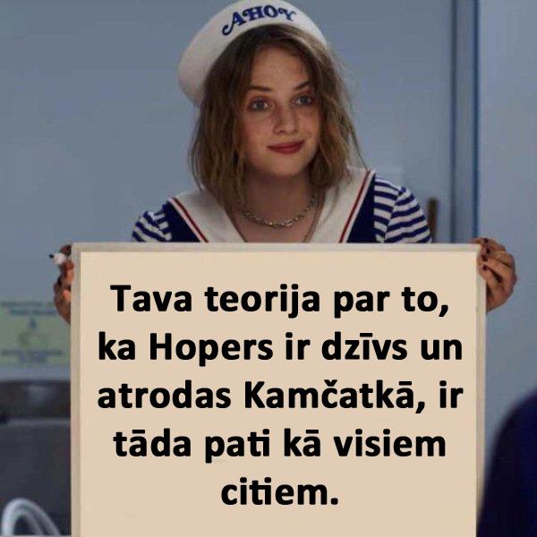 Autors: matilde 16 labākās «Stranger Things» trešās sezonas memītes