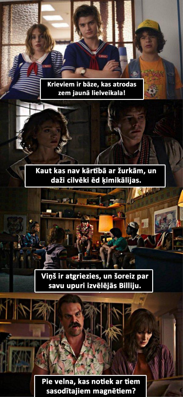 Autors: matilde 16 labākās «Stranger Things» trešās sezonas memītes