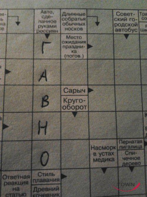 Tulkojums nbspSūdsnbsp Autors: es tēvocis Only In Russia #38 ⛔