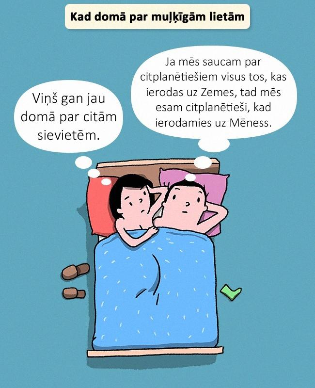 Autors: matilde 11 reālas problēmas, ar kurām bieži saskaras vīrieši