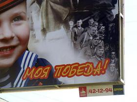 Krietnie vācieši Krievijas propagandas plakātos