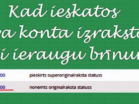 Kad un tad (1)