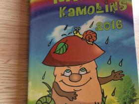 Vai Tu vari uzminēt šīs mīklas?