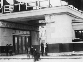 35 Maskavas metro fotogrāfijas no 1935. g.